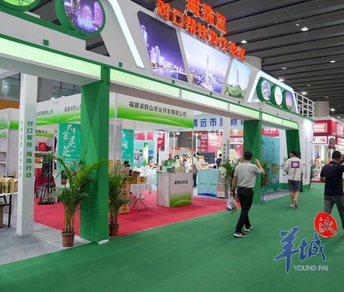 跨过山海来见你 海珠对口帮扶地区超200种农特产品在琶洲会展齐亮相