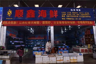 新春佳节品海鲜，双福农贸城“特农淘”美味正当时