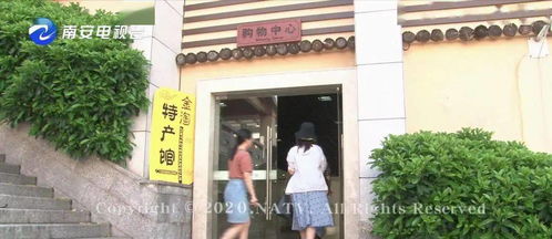 金淘一家特殊的农特产品店开业啦 店主竟有这样的故事